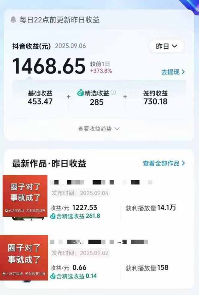 AI大案纪实短视频制作课，文案生成+剪辑教学+伙伴计划-靠谱项目库