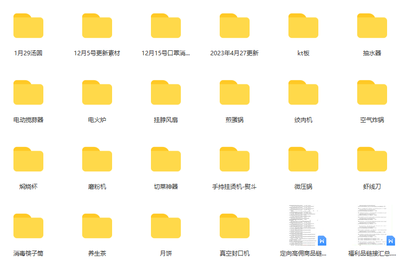 图片[1]-一个月佣金10万的抖音半无人绿幕直播全套玩法（送视频素材，直播话术）-靠谱项目库
