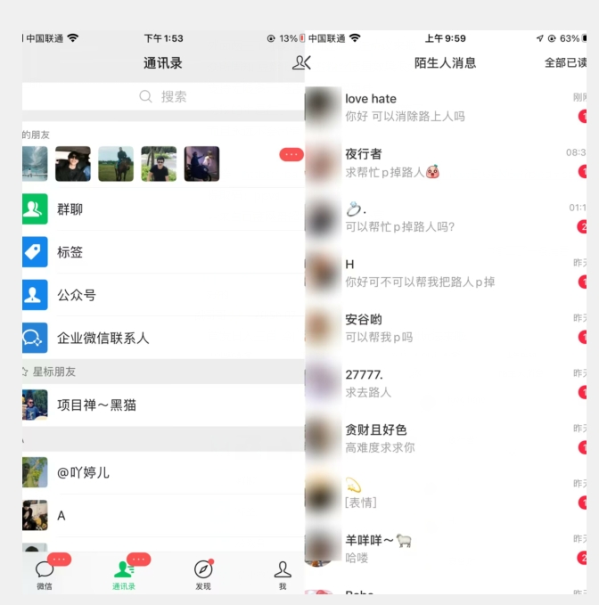 男儿国《关于视频号如何赚钱》适合中小视频博主施展拳脚！（付费文章）-靠谱项目库