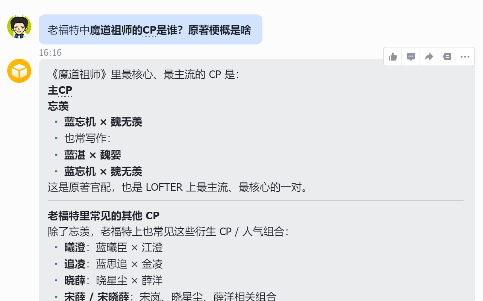 全网都忽略的赚钱蓝海！小龙虾配老福特，轻松赚外快太香了！有手就能干！-靠谱项目库