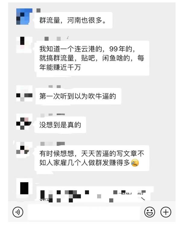 黑帽子-群流量抖音玩法，一年能搞200w群流量玩法【付费文章】-靠谱项目库