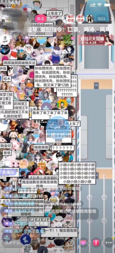 抖音最近很火的游戏直播：挤地铁教程+源码+软件-靠谱项目库