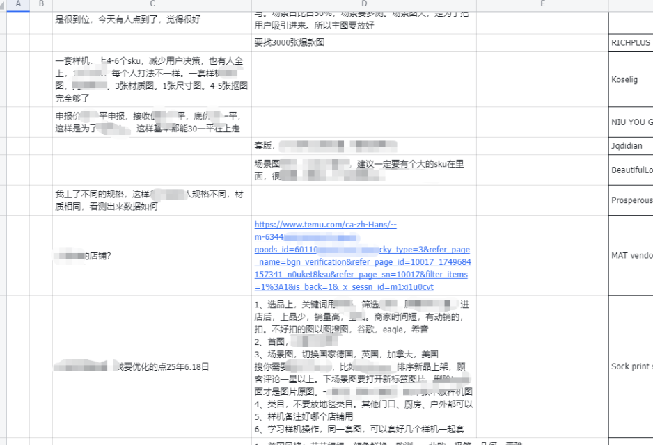 从视频号到跨境逆袭：被退店后如何实现月入2.8万的真实蜕变-靠谱项目库