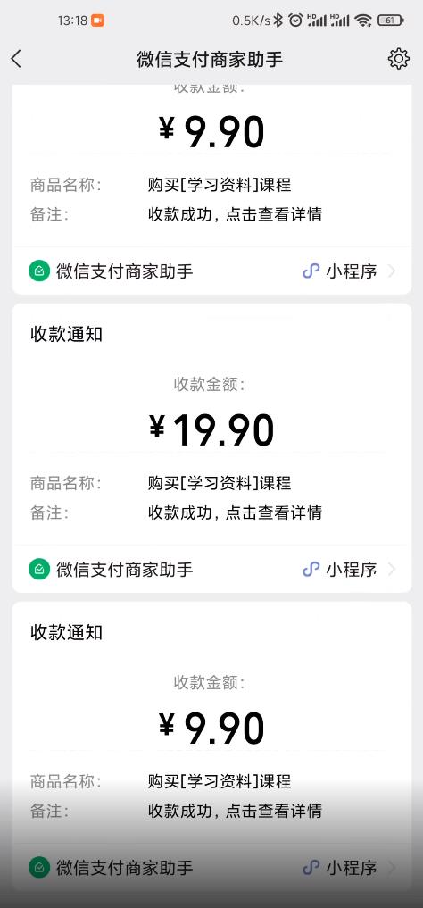 叁心笔记：简单复制粘贴赚钱项目，日入500+，已亲测可行！（小白可做）-靠谱项目库