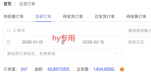 图片[2]-三款游戏全自动搬砖独家首发，日入1K，全自动无需人工操作，长期稳定的副业项目【揭秘】-靠谱项目库