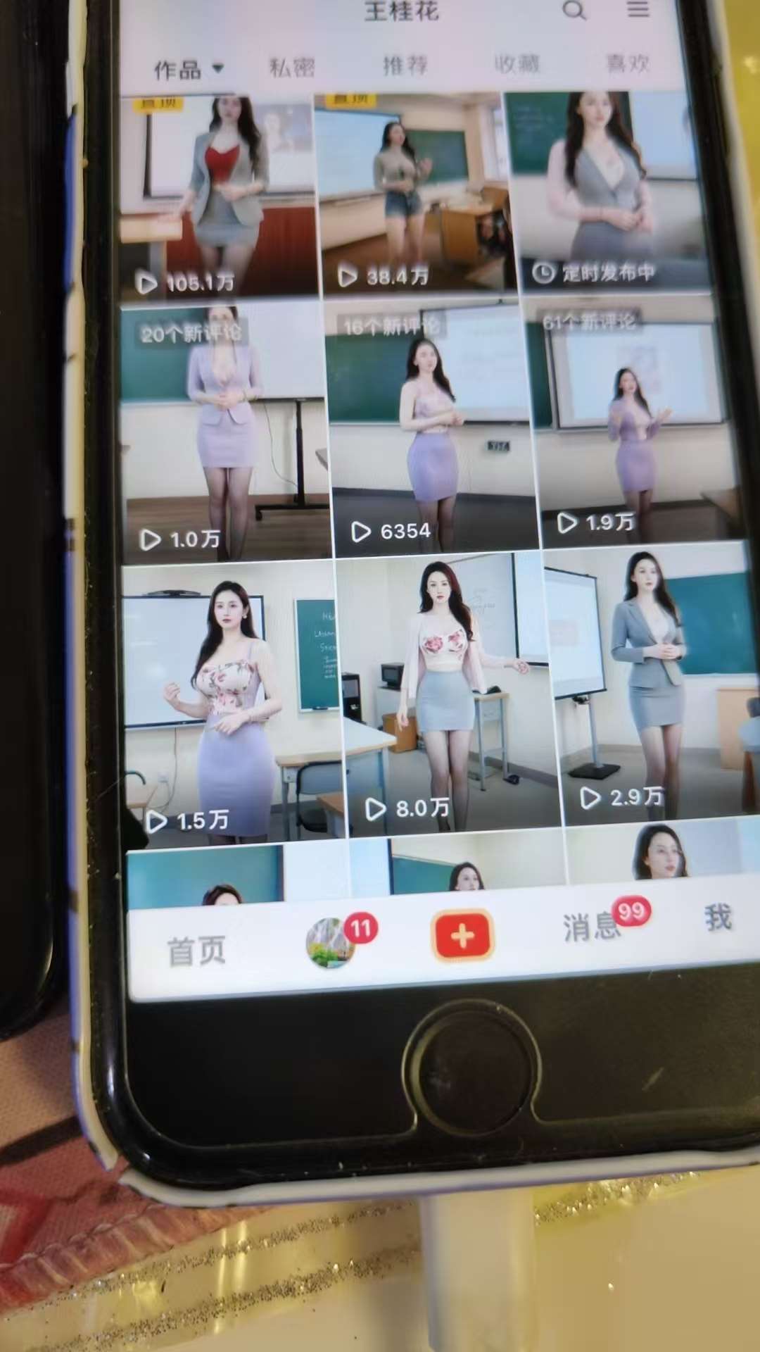 图片[2]-外面卖398最新抖音AI美女项目，撸抖音广告分成计划，单日几张，小白也能操作-靠谱项目库